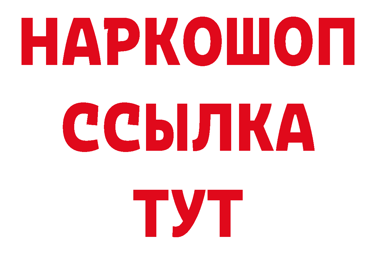 Кодеин напиток Lean (лин) вход это блэк спрут Вязники