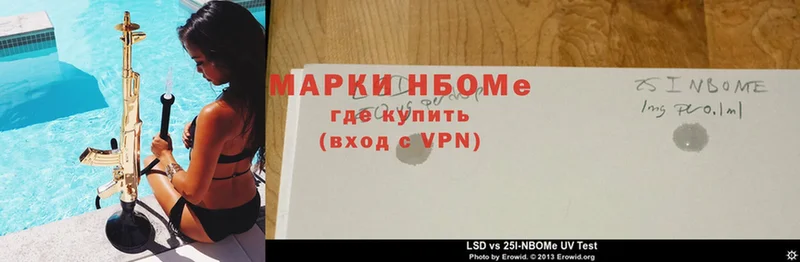 Наркотические марки 1500мкг  магазин  наркотиков  Вязники 